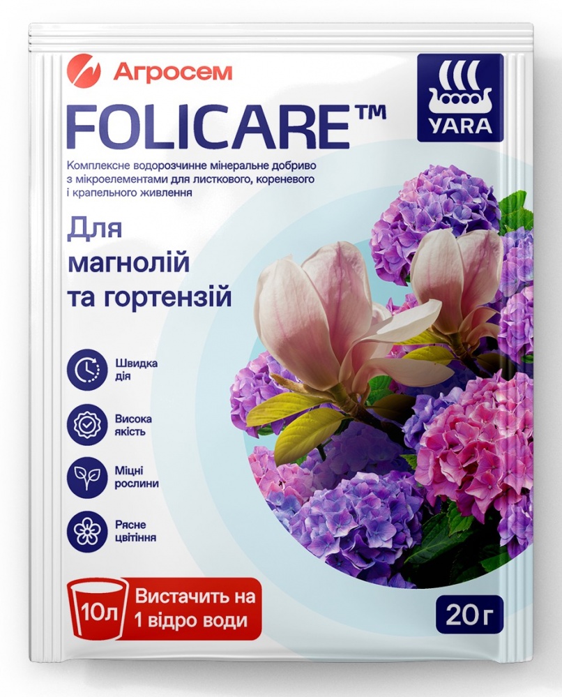 Удобрение Yara Folicare для магнолий и гортензий 20 г