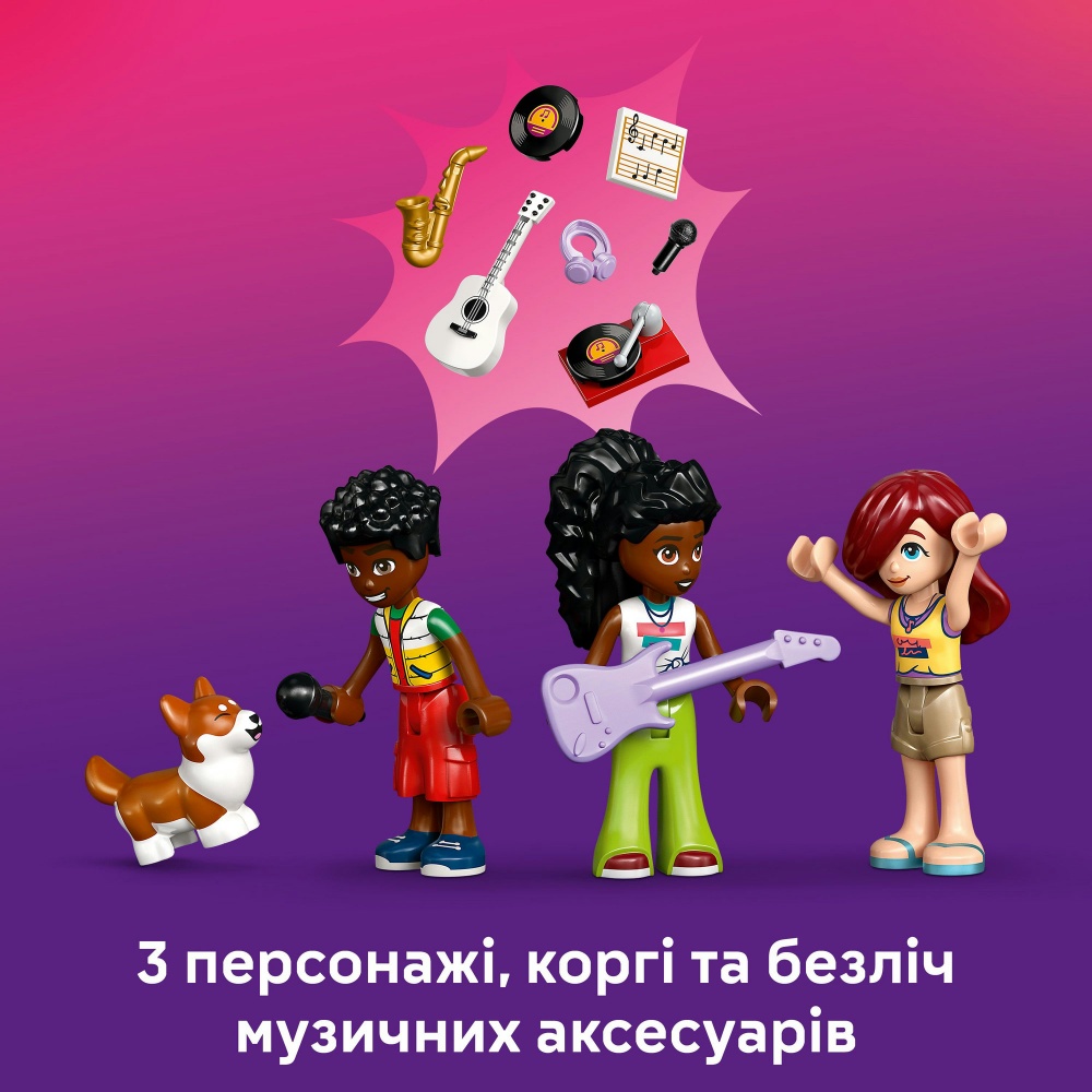 Конструктор LEGO Friends Музична крамниця і квартира 42653