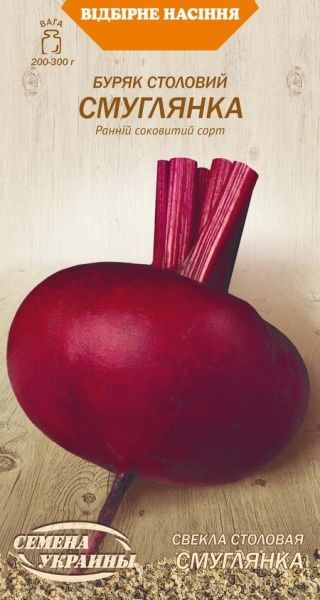 Насіння Семена Украины буряк столовий Смуглянка 3г