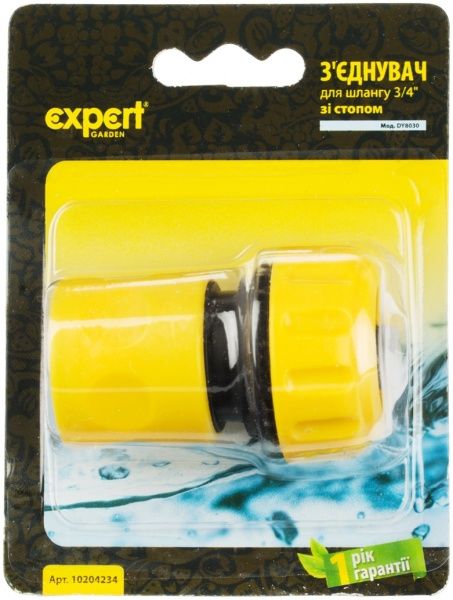 Коннектор Expert Garden со стопом 3/4 DY8030