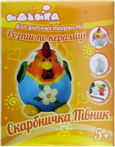 Роспись по керамике Идейка копилка Петушок 94174 6233