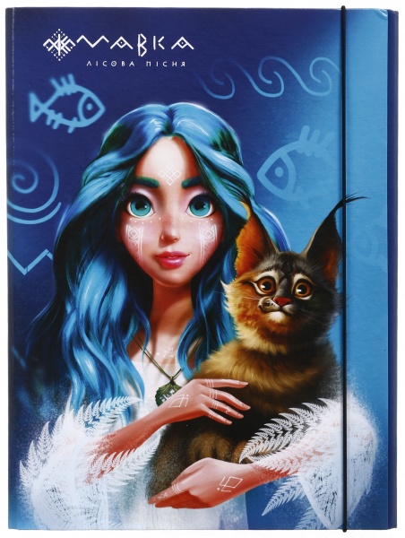 Папка-короб на гумці Мавка лісова пісня 40 мм А4 Nota Bene 