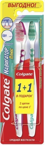Зубная щетказубная щетка Colgate Навигатор плюс средней жесткости 2 шт.