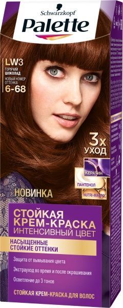 Краска для волос Palette Intensive Color Creme (Интенсивный цвет) 6-68 (lw3) горячий шоколад 110 мл