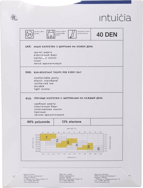 Колготки женские Интуиция Класcика 40 den р. 4 черный 