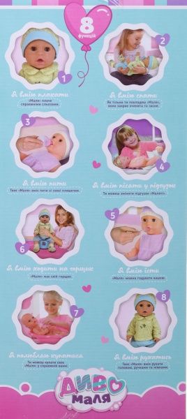 Пупс Limo Toy BL029A-DM-S-UA с аксессуарами 42 см ODT099291