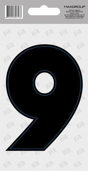 Наклейка MAXGROUP Цифра 9 NM-049
