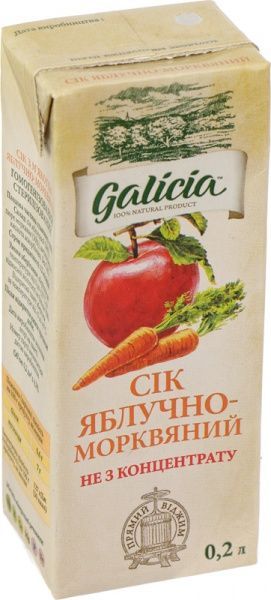 Сок Galicia Яблочно-морковный 200 мл