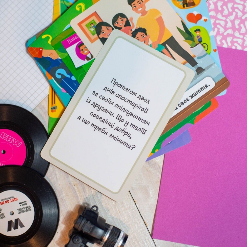 Гра настільна Ранок Психологічна гра. Пізнай себе! 516967