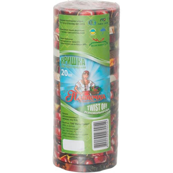 Набір кришок для консервування Твіст-офф 66/4 мм Мікс 20 шт. 