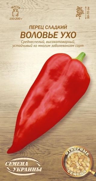 Семена Семена Украины перец сладкий Воловье ухо 0,25г