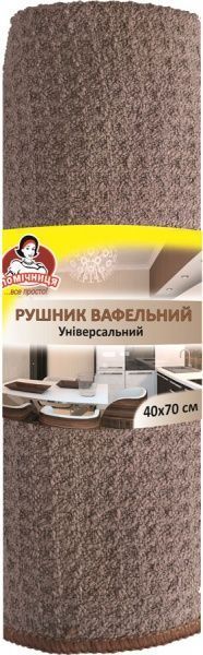 Серветка універсальна Помічниця 40х70 см коричневий