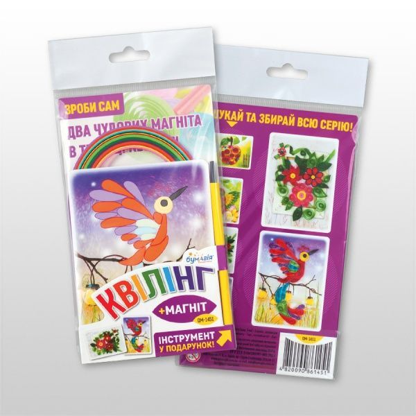 Набор для квиллинга Профи-2 QM-1451 Бумагия 