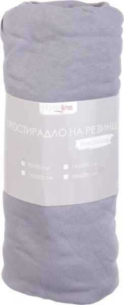Простирадло на резинці трикотажне 90x200 см сірий Homeline 