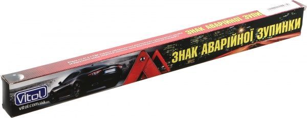 Знак аварийной остановки 109RT001