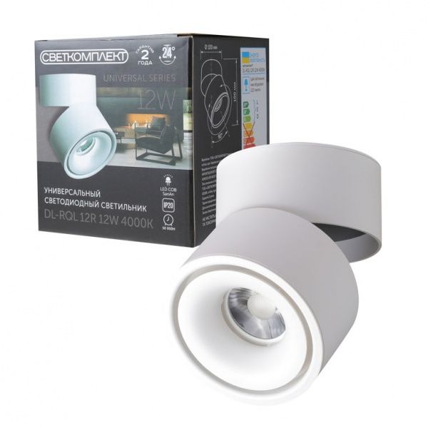 Светильник точечный Светкомплект DL-RQL 12R 12 Вт 4000 К белый 