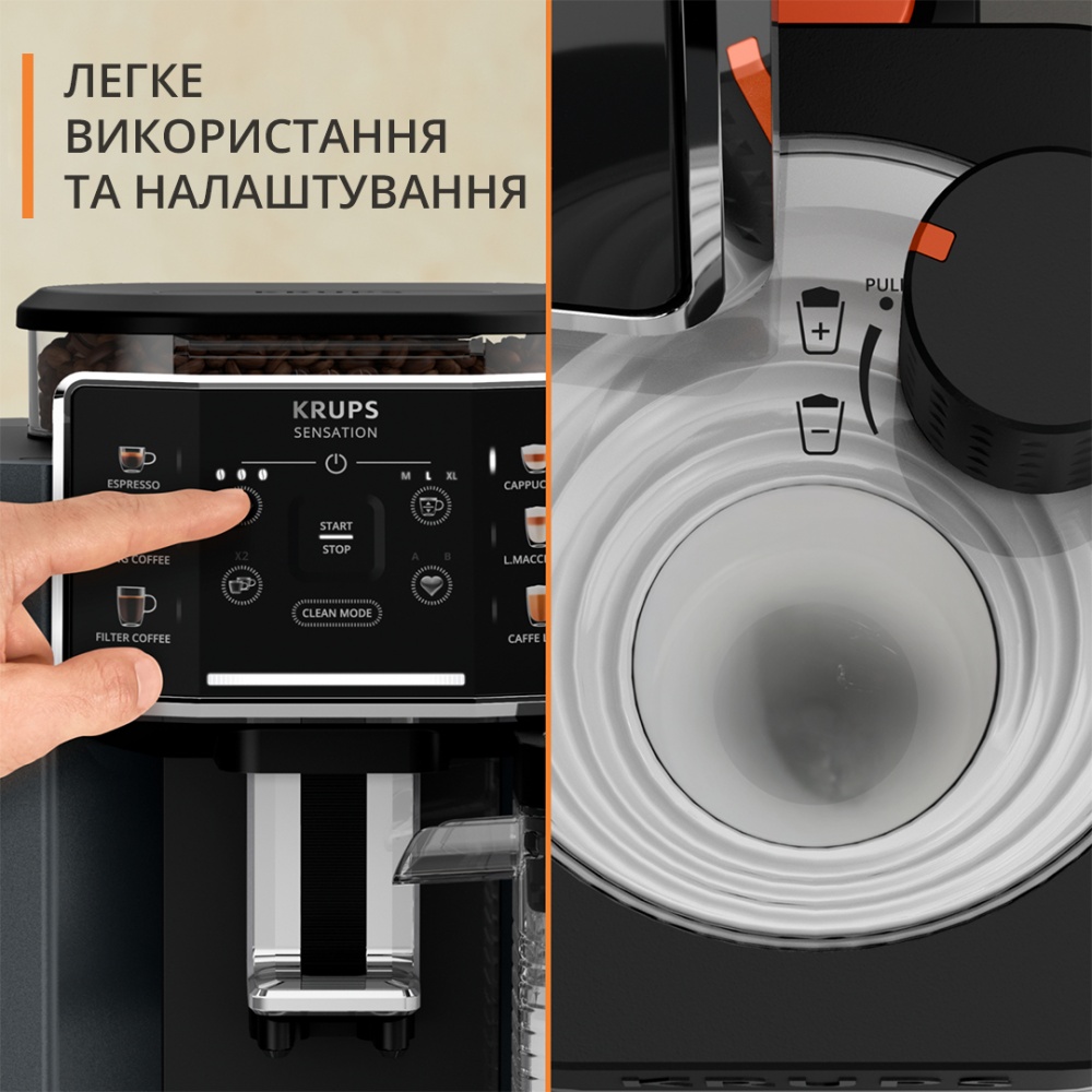 Кавомашина Krups Sensation Milk EA912B10