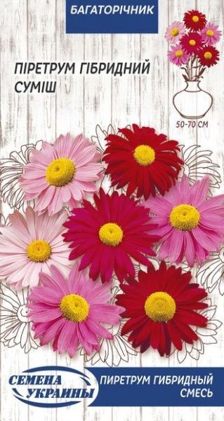 Семена Семена Украины пиретрум Гибридный Суміш 0,2 г