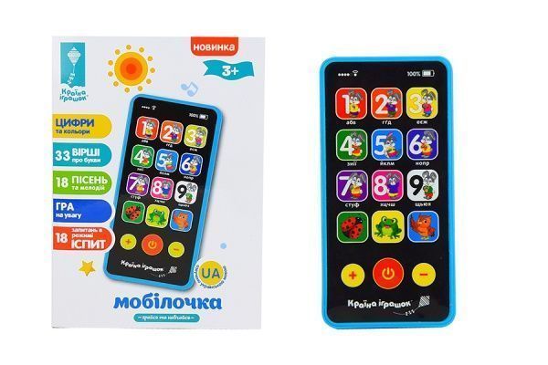 Телефон развивающий Мобилочка PL-719-55