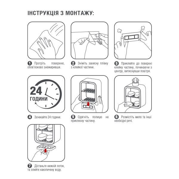 Полка для ванной MVM ВР-17 белый с серым 