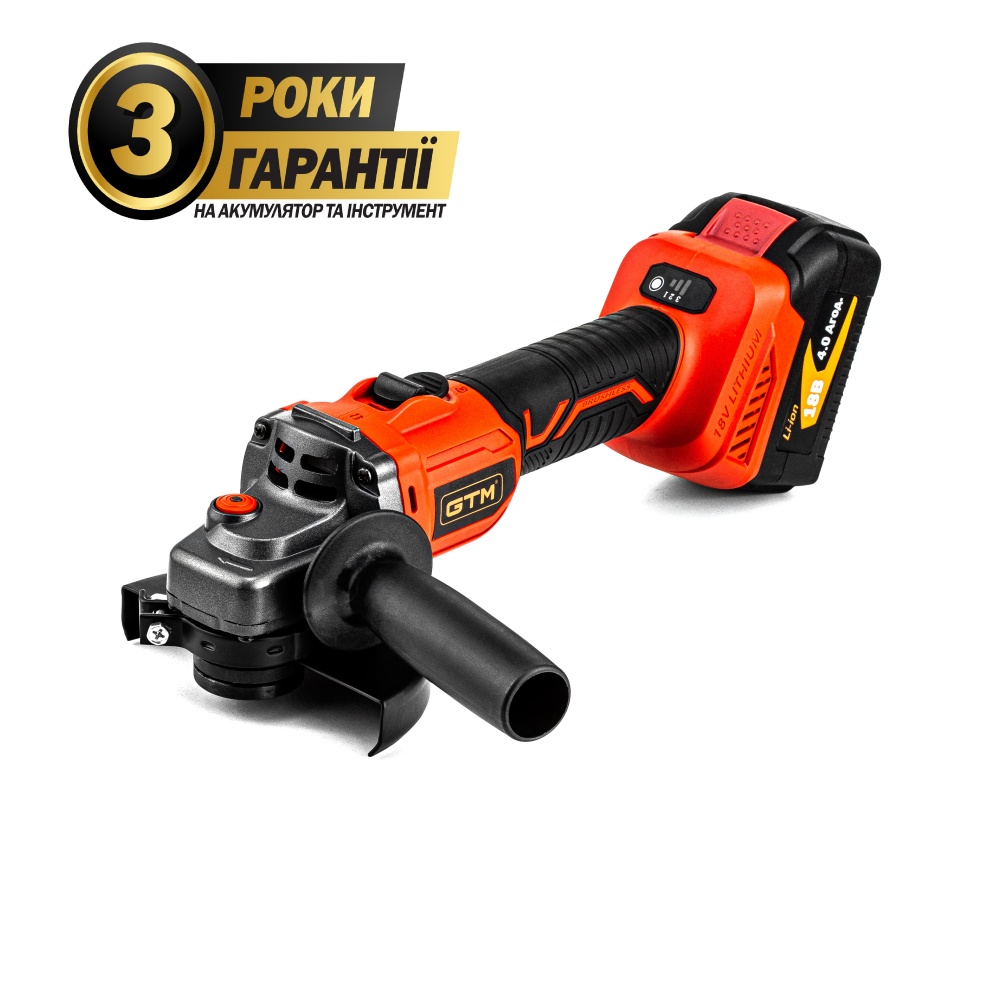 Болгарка (кутова шліфмашина) GTM AGC18/125BL