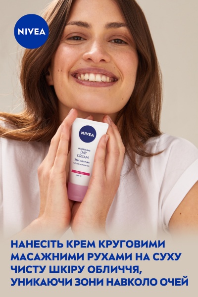Крем для лица дневной Nivea Интенсивное увлажнение 24 часа 50 мл