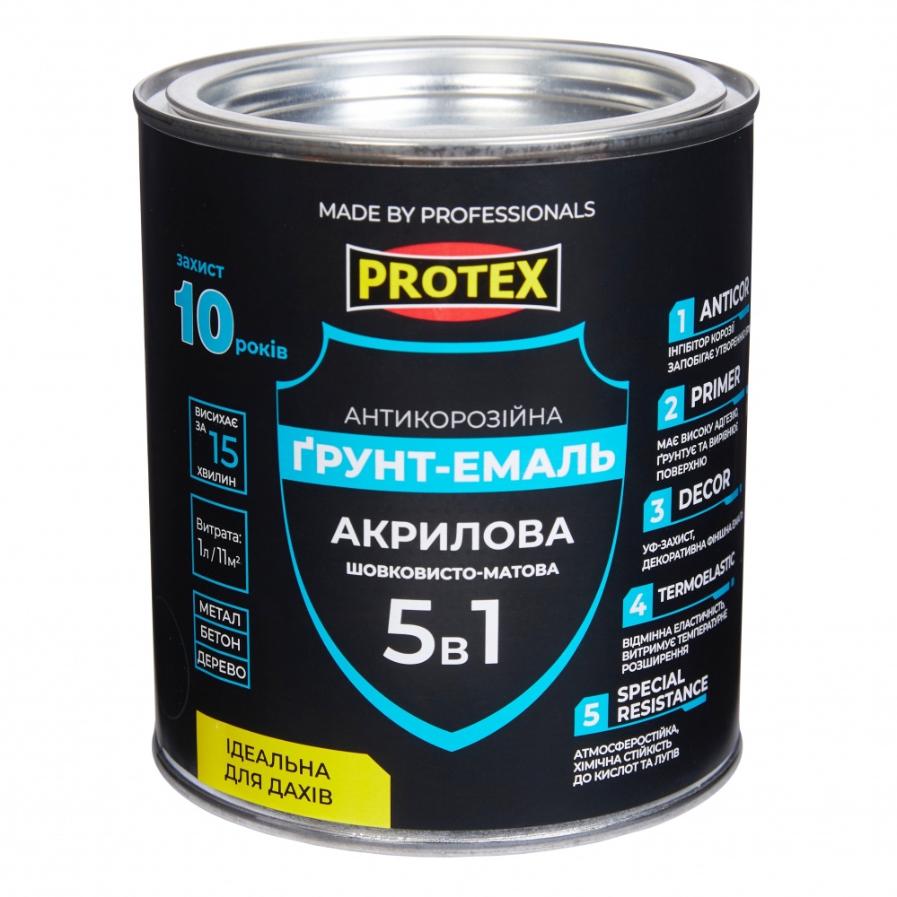 Ґрунт-емаль Protex 5в1 акрилова антикорозійна RAL 7016 антрацитовий сірий шовковистий мат 0,7кг