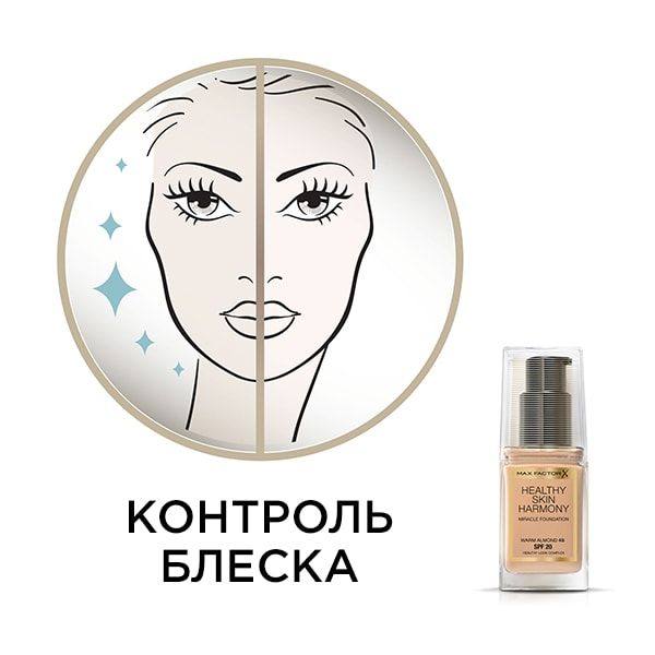 Тональная основа Max Factor HEALTHY SKIN HARMONY №050 Natural 30 мл