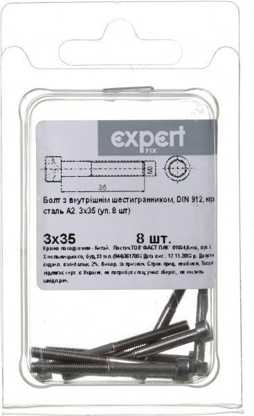 Болт метричний DIN912 3x35 мм 8 шт.