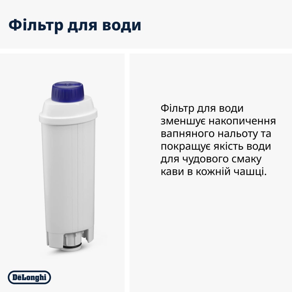 Набор аксессуаров Delonghi для ухода за кофемашиной DeLonghi DLSC306