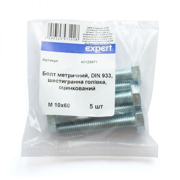 Болт метричний шестигранна голiвка DIN 933 10x60 мм 5 шт. клас міцності 5,8 Expert Fix