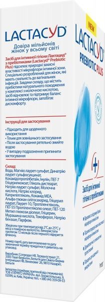 Засіб для інтимної гігієни Lactacyd з пребіотиком 200 мл