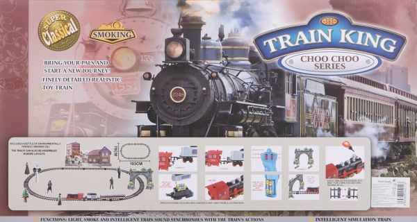 Залізниця Країна Іграшок Train King 138-4