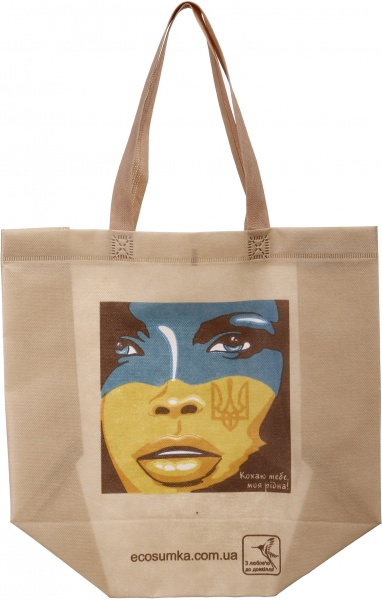 Экосумка с петлевой ручкой ) Люблю тебя, моя родная! ТМ 