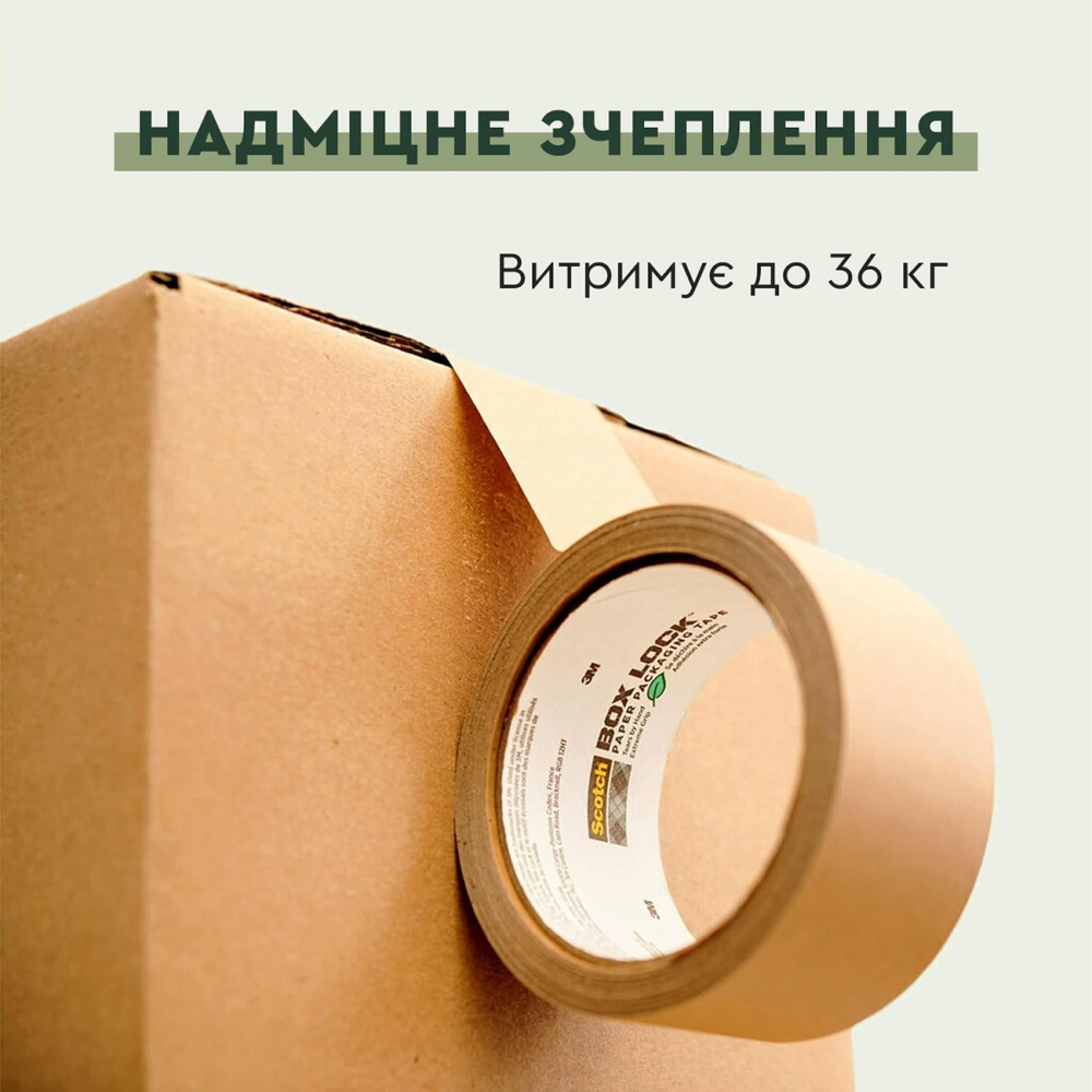 Клейка стрічка 3M 570-48-50,0 Клейка пакувальна стрічка 3М™ на паперовій основі (крафт) 50 мм 50 м 48 мкм