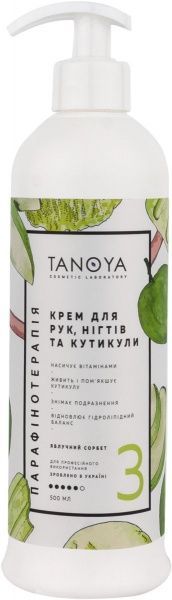 Крем-маска Парафинотерапия TANOYA Коллагено-эластиновая «Яблочный сорбет» 500 мл