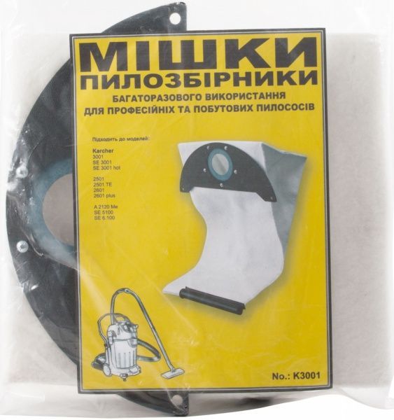 Мешок многоразовый K3001  