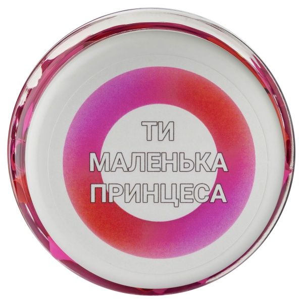 Баночка з записками Bene Banka Як стати принцесою (укр.) BB04UA