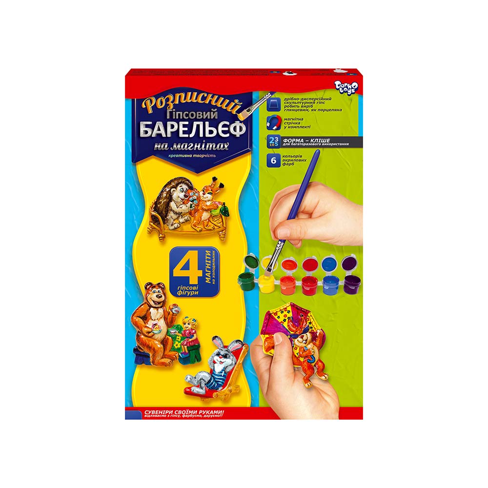 Набір для творчості A Kids Розписний гіпсовий барельєф на магнітах малий РГБ-02-01