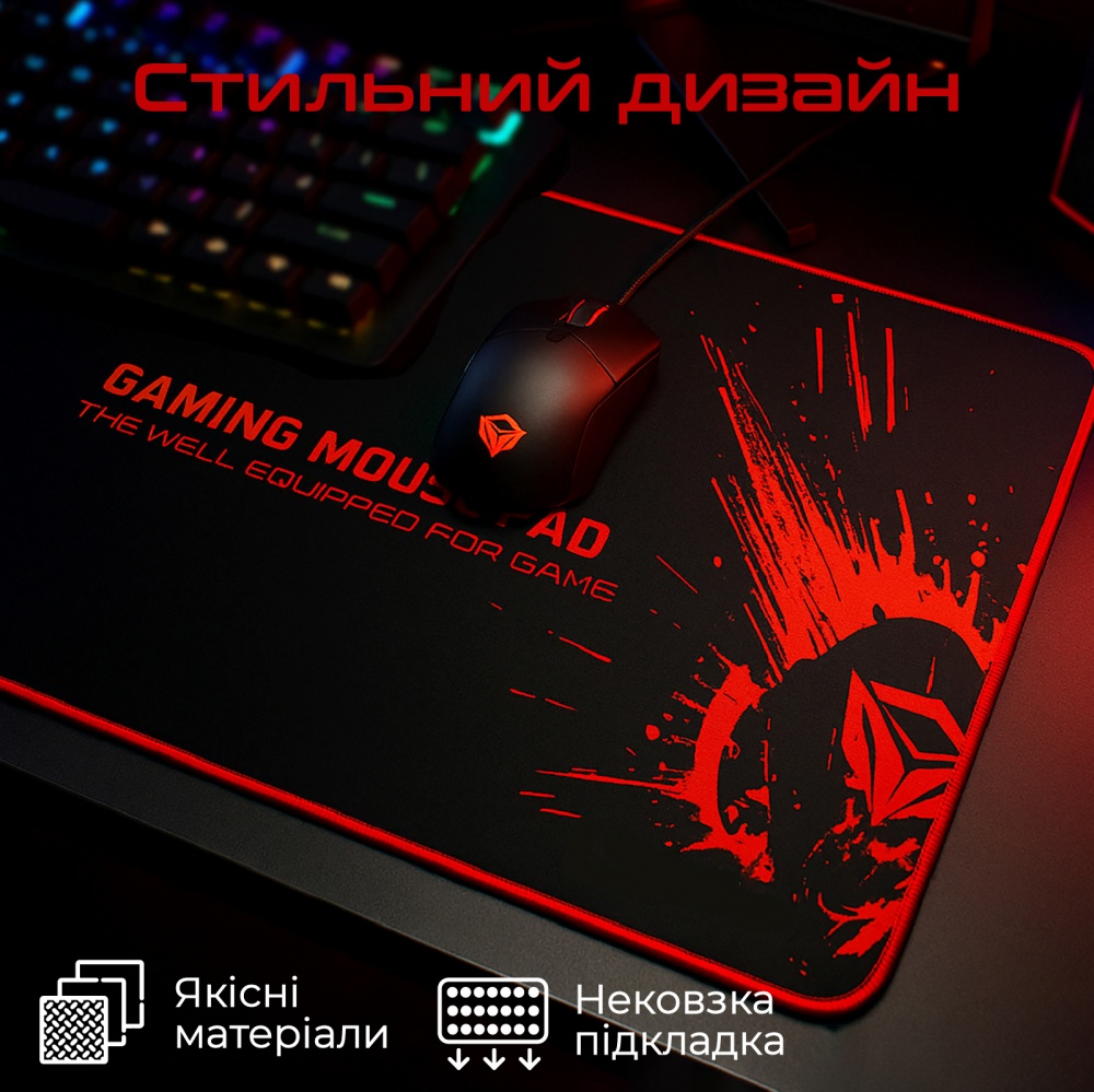 Килимок для миші Meetion P100 (MT-P100)