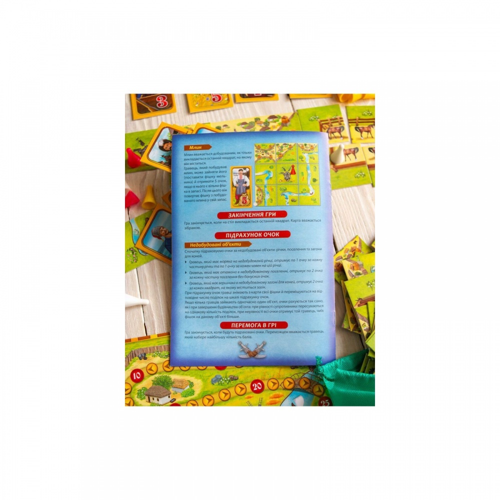 Игра настольная Ранок Запорожская Сечь 345724