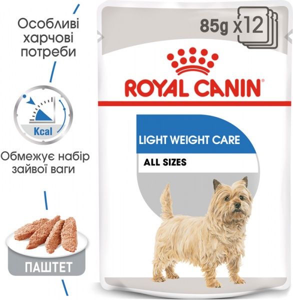 Консерва Royal Canin для собак LIGHT WEIGHT CARE (Ол Сайзес Лайт Вейт Кер), пауч, 85 г