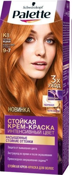 Крем-фарба для волосся Palette Intensive Color Creme (Інтенсивний колір) 9-7 (K8) світлий мідний 110 мл