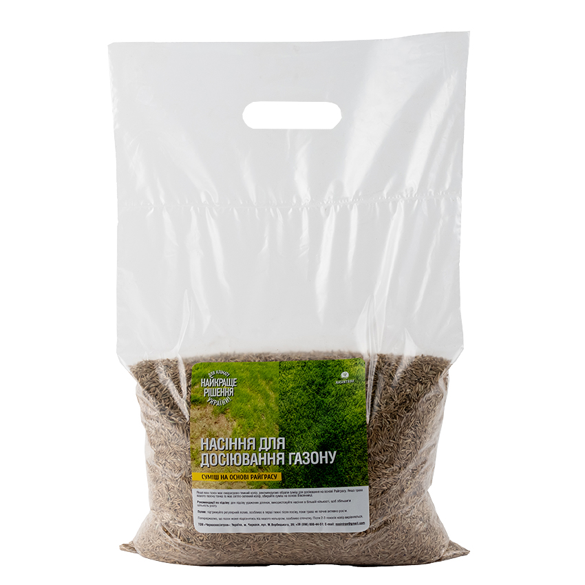 Семена для досеивания газона NASINTRAV на основе райграса 1 кг