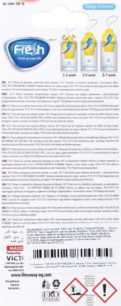 Ароматизатор підвісний FRESHWAY Smiles Dry Mango and Pomelo