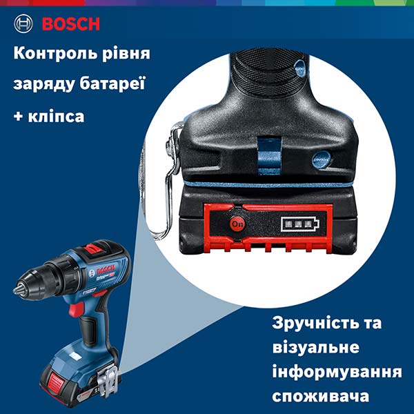 Шуруповерт аккумуляторный Bosch Professional GSR 18V-50 с набором принадлежностей 43 пр. 06019H5004