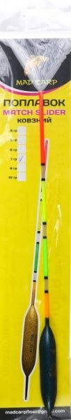 Поплавець Mad-Carp Match Slider 7 г ковзний
