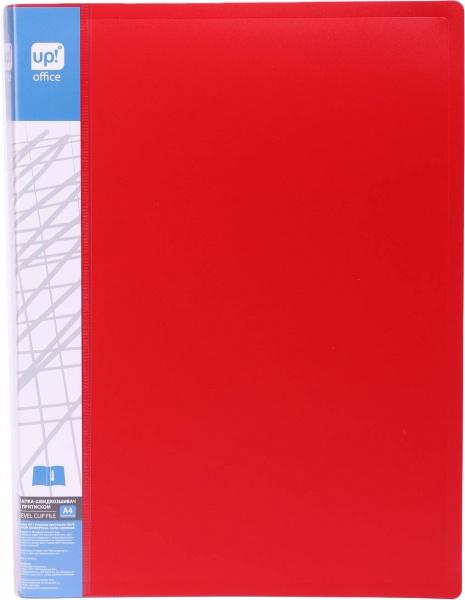 Папка А4 с боковым прижимом CLIP В красный UP! (Underprice)