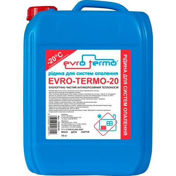 Рідина для систем опалення Evro-Tеrmо -20 10 кг
