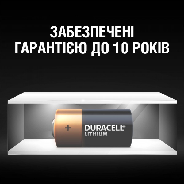 Батарейка Duracell DL 123 2 шт. 